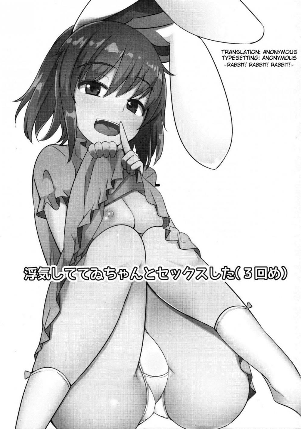 Hentai Manga Comic-Uwaki Shite Tewi-chan to Sex Shita-Read-2